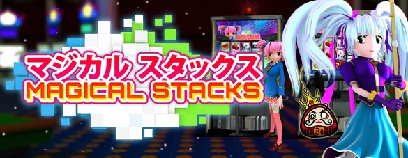 magical stacksオンラインスロットマシン